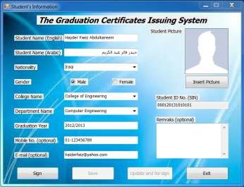 Student Information System Software