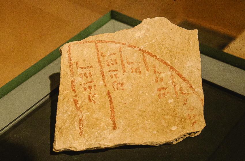 Ostracon dating to the 3rd dynasty (JE 50036, previously in the 