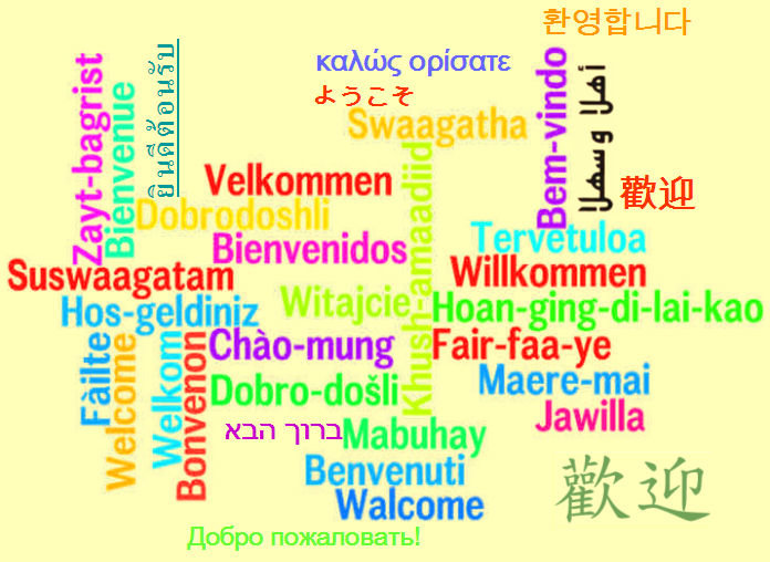 multilingual-welcome-sign-that-participants-see-upon-their-arrival-in